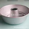Forma de Bolo Oca Redonda de 8,5 Polegadas Forma para Atividade Cam Forma de Bolo de Liga de Alumínio Forma de Bolo de Alumínio