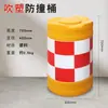 Barris Anti-Colisão, Proteção de Segurança, Moldagem Rotacional, Balizadores Plásticos de Fibra de Vidro para Tráfego Rodoviário em Formato de Barco, Barreiras de Sinalização de Desvio de Tráfego Preenchidas com Água