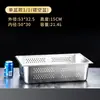 Bandeja de Servir Perforada de Acero Inoxidable Comercial, Recipiente Colador de Aceite con Agujeros, Recipiente para Lavar Verduras, Cesta Cuadrada para Escurrir