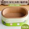 Nueva cama para gatos todo en uno con rascador y nido de diseño profundo, resistente al desgaste y que no suelta pelo, con un rascador profundizado para proteger contra los arañazos del gato