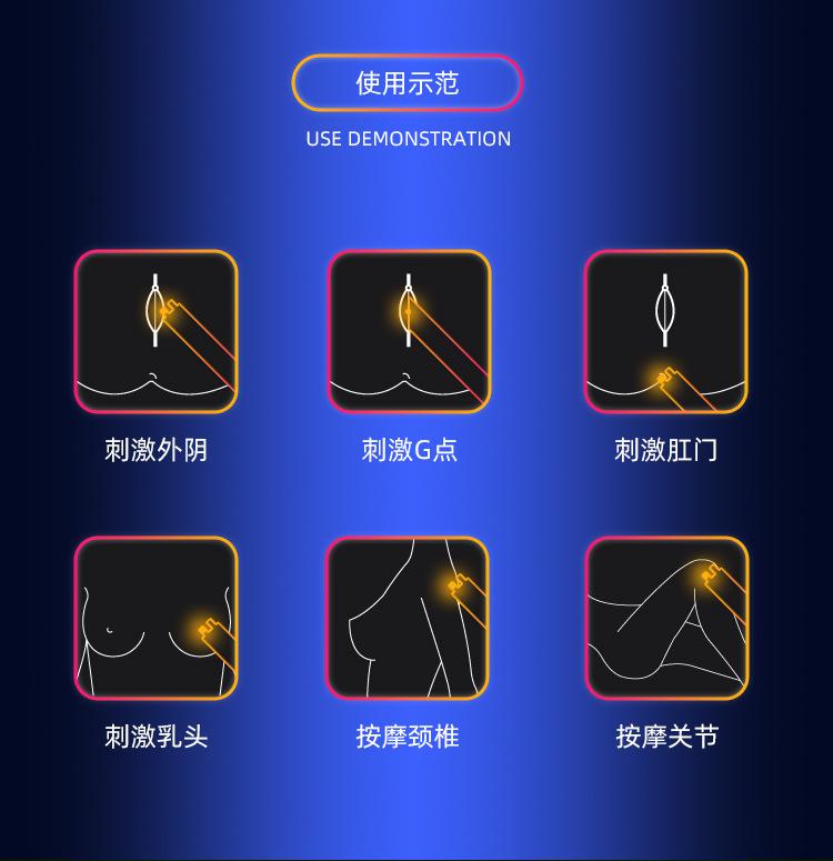 电击棒详情_08