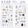 Pegatinas de la Serie de Sal Yuxian: Mañana Sal Hoja Lenguaje Planta Cuadro de Diálogo Tema Decoración DIY para Tarjetas Traseras de Teléfono y Collage de Diario Arte