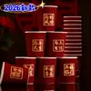 2026 Año del Caballo Taza de Papel de Año Nuevo Taza de Agua Corrugada Engrosada Taza de Papel Festiva Roja de Año Nuevo Desechable Hogareña Festival de Primavera