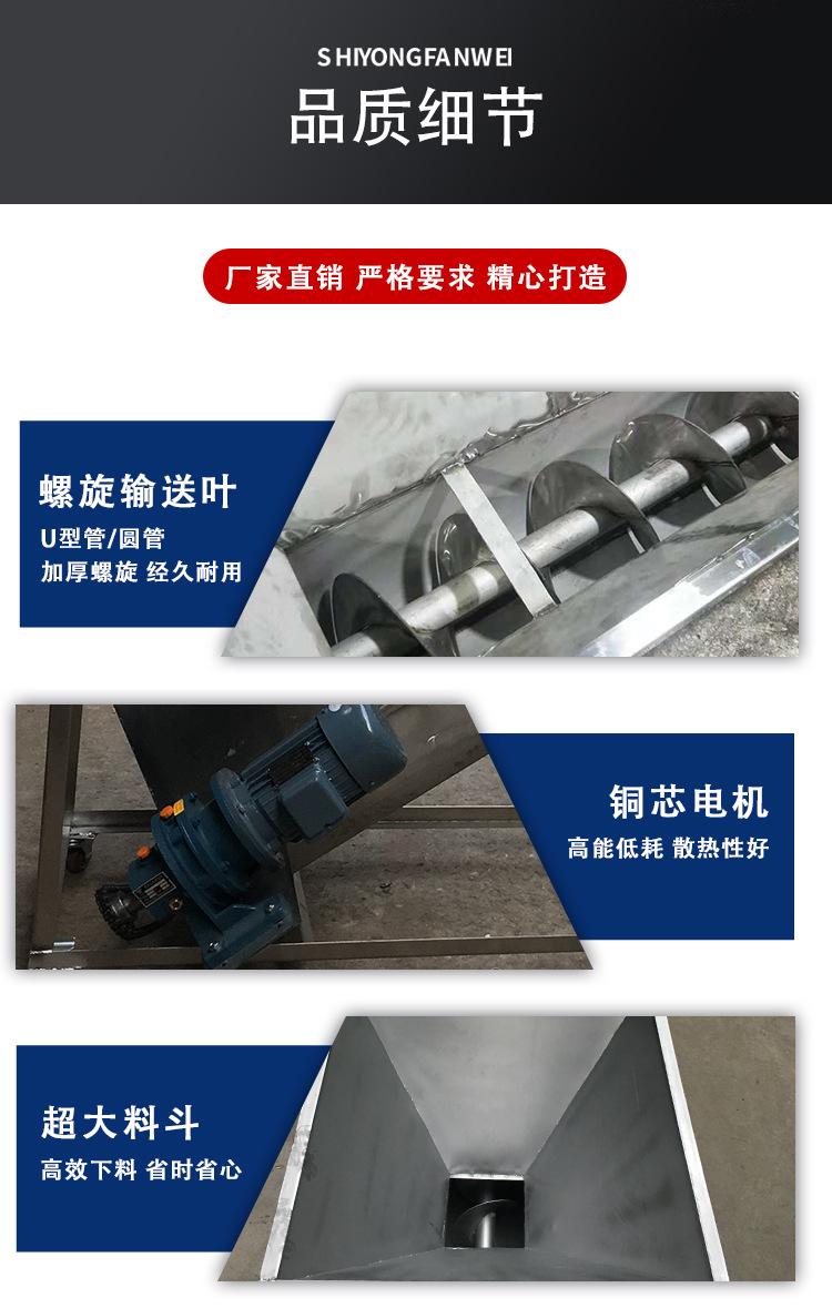 u型槽输送机_07.jpg