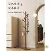 Perchero de Madera Maciza de Pie Perchero para Ropa de Dormitorio Uso en Casa Barra Vertical para Colgar Ropa Perchero Interior Simple para Guardar Bolsas