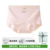 Cuecas Boxer Femininas de Modal 10A com Virilha de Seda de Amora Antibacteriana Cintura Média Tamanho Plus Respiráveis que Moldam o Quadril