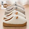 Pantufas de Algodão Novas 2025 Pelúcia Quente Sapatos de Confinamento para Mulheres Outono e Inverno Sapatos de Casa Internos com Sensação de Estar Pisando nas Nuvens para Homens