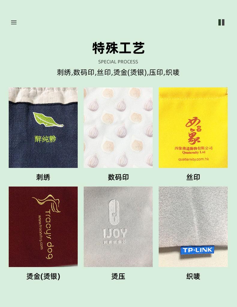 绒布袋_05.jpg