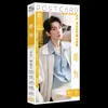 Era do cartão postal cem estrelas Liga da Juventude Xiao Zhan Wang Yibo song Yuqi blackpink cartão postal atacado