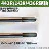 Fushihua Mitsubishi Piezas para Cortacésped y Desbrozadora Eje de Transmisión 79 Dientes Eje Duro Eje Largo Varilla de Transmisión Aleación Resistente al Desgaste Otro