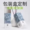 Caja de embalaje personalizada para mascarilla de barro fábrica diseño e impresión de productos para el cuidado de la piel caja de cartón blanco estilo cajón caja de mascarilla facial de alta gama personalización