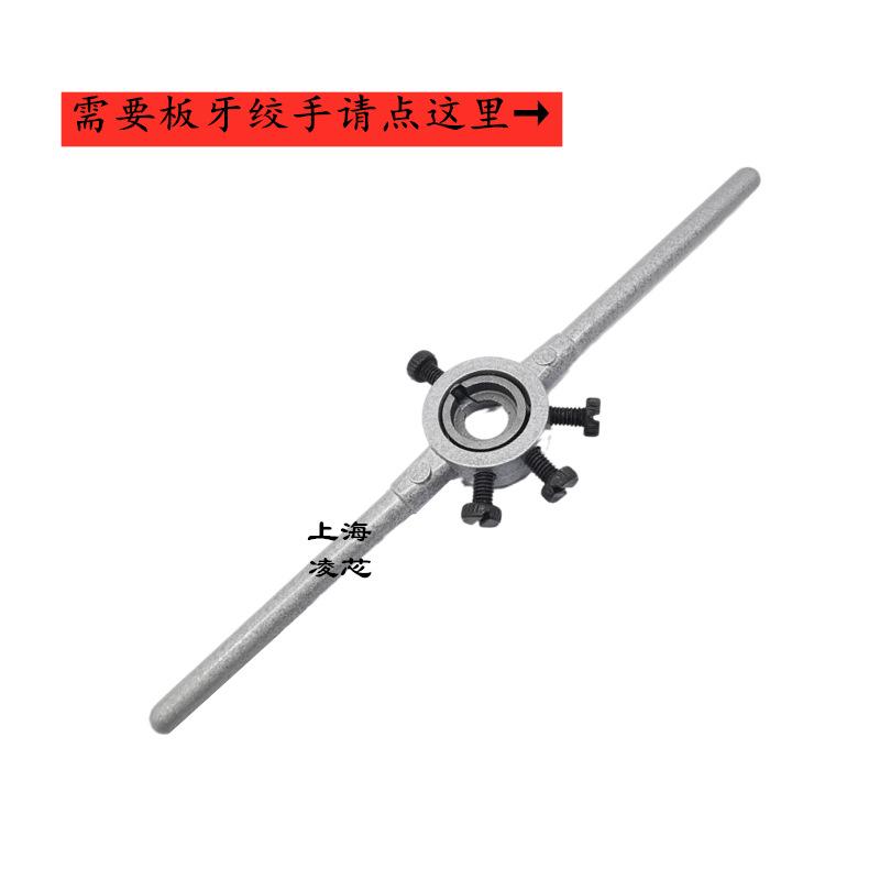 板牙绞手55.png