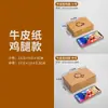 Caja de Embalaje de Papel Kraft Caja de Papel Kraft a Prueba de Aceite Caja de Pollo Frito Estilo Coreano Caja Desechable Comercial Taket Box