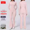 Body de entrenamiento de alta intensidad transfronterizo con forma de empalme tridimensional, cintura alta adelgazante, deportivo de fitness, mono de una pieza con pantalones de campana