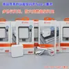 Adaptador de Carga Súper Rápida Adecuado para Cargadores de Teléfono Móvil Huawei, Compatible con Xiaomi, Oppo y Adaptadores de Carga de Alta Potencia para Android