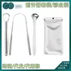 Raspador de Lengua de Acero Inoxidable Raspador de Recubrimiento Lingual Limpiador de Lengua Raspador de Lengua Cepillo para Recubrimiento Lingual Herramienta de Limpieza Oral