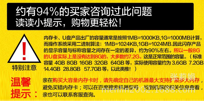 标准容量