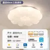 Luminária de Teto para Quarto Principal, Quarto de Crianças, Varanda com Espectro Completo, Luminária Pendente para Sala de Estar, Estilo Minimalista Moderno, Amigável aos Olhos, Marca Zhongshan