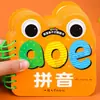 Versión fonética Dizi Gui no se puede rasgar enseñanza temprana para bebés niños clásicos chinos genuino 0 a 3-6 años bebé