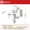 Purificador de agua, máquina de ósmosis inversa, accesorios para purificador de agua, 2 puntos, 3 puntos, conector rápido, válvula solenoide de entrada de agua, combinación de válvula solenoide de aguas residuales, 24 V