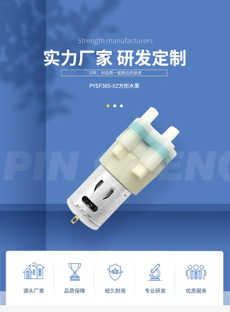 365水泵详情页_01.jpg