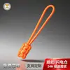 Cuerdas de tirador de tubo termorretráctil tejidas de colores, accesorios de cremallera multifuncionales desmontables al por mayor personalizados para mochilas y ropa