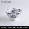 Vajilla tipo porcelana Ruoxuan estilo japonés tazón de melamina engrosado estilo japonés tazón para arroz con carne tazón para arroz con tapa para carne marinada tazón para sopa de ramen cuchara