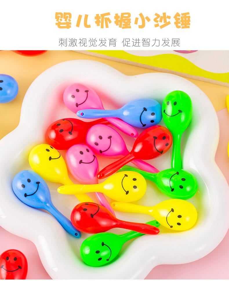 迷你沙锤_03.jpg