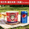 Tigela de Papel Redonda Descartável Estilo Tendência Nacional Barraca Outdoor Para Levar Espessada com Tampa Grau Alimentício Embalagem Dedicada Atacado Comercial