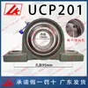 Rodamiento Esférico Exterior Lk con Soporte Vertical Ucp/Ukp P204 205 206 207 208 209 210 211