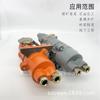 Enchufe a prueba de explosiones de tres orificios y cinco orificios para locomotora de monorraíl, conector de clavija a prueba de explosiones DCB múltiple de modelo completo