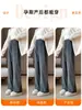Pantalones de maternidad de pierna ancha talla plus para primavera y otoño, pantalones casuales con soporte para el vientre, nuevos pantalones de maternidad holgados y cómodos 2026