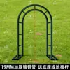 Arco, enrejado para trepar, soporte para rosas de jardín, soporte para plantas de hierro forjado, arco de flores para exteriores, enrejado de uvas para patio