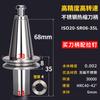 Suministro Directo de Fábrica Iso2025 Máquina de Grabado de Beijing Portaherramientas CNC de Alta Precisión T10 Acero Inoxidable de Una Pieza de Alta Velocidad Personalización