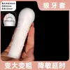 Nuevo Condón con Diseño de Dragón, Suave y Amigable con la Piel, Elástico, Largo y Grueso, Condón Marrón y Blanco con Diseño de Colmillo de Lobo para Pene y Glande para Parejas