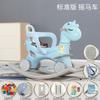 Cavalo de Tróia crianças cavalo de balanço dois em um presente de um ano de idade bebê cavalo de balanço carrinho presente de aniversário bebê brinquedo carro