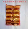 Lingote de Oro Yuanbao Pieza de Succión Mingbi Suministros para Sacrificio Quema Siete Billetes de Papel Longitud 25 Ancho 18 Paquete Mixto Se Puede Elegir el Diseño