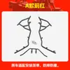 Adecuado para Xin Da Zhou Honda Ns150Xc Barra de Parachoques de Escape Barra Anticaída Cubierta del Tanque de Agua Cubierta del Escape Accesorios de Modificación