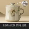 Caneca de Chá Amarelo Real da Fábrica, Amarelo Kiln Flor Amarela Gato Fofo, Caneca de Cerâmica para Beber, Grande Capacidade, Caneca com Separação de Chá e Água
