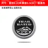 Logo de Carro 4x4 Trail Rated é Adequado para Jeep Liberty Light Wrangler Compass Adesivo de Carroceria Logo Traseiro