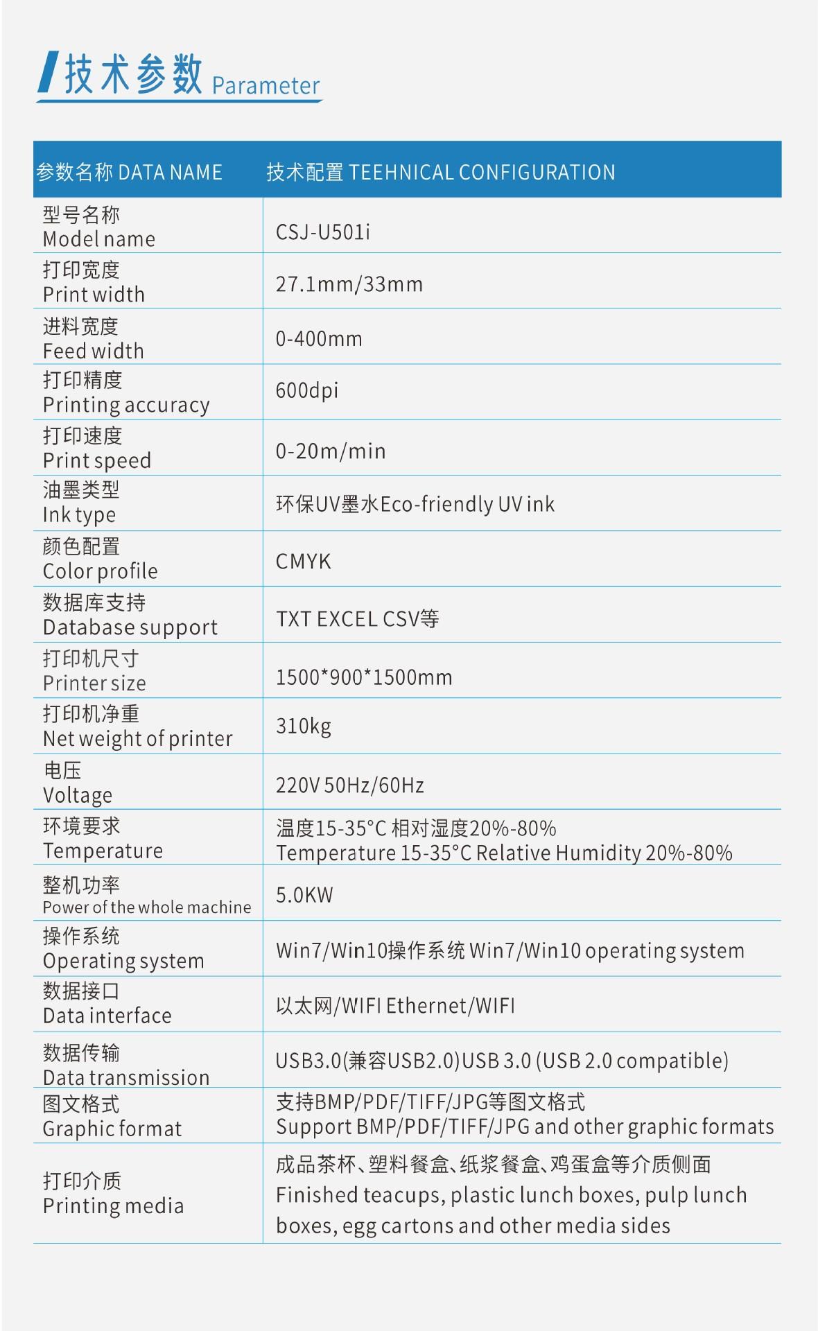 手动侧喷7