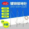 Pin de tierra varilla de tierra galvanizada eléctrica juego de cables de tierra para el hogar poste de tierra de ingeniería pararrayos pin de tierra de poste de carga
