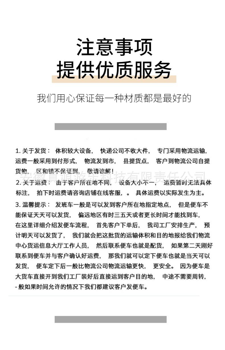 详情页
