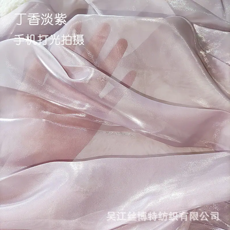 宋缎丁香淡紫4.jpg