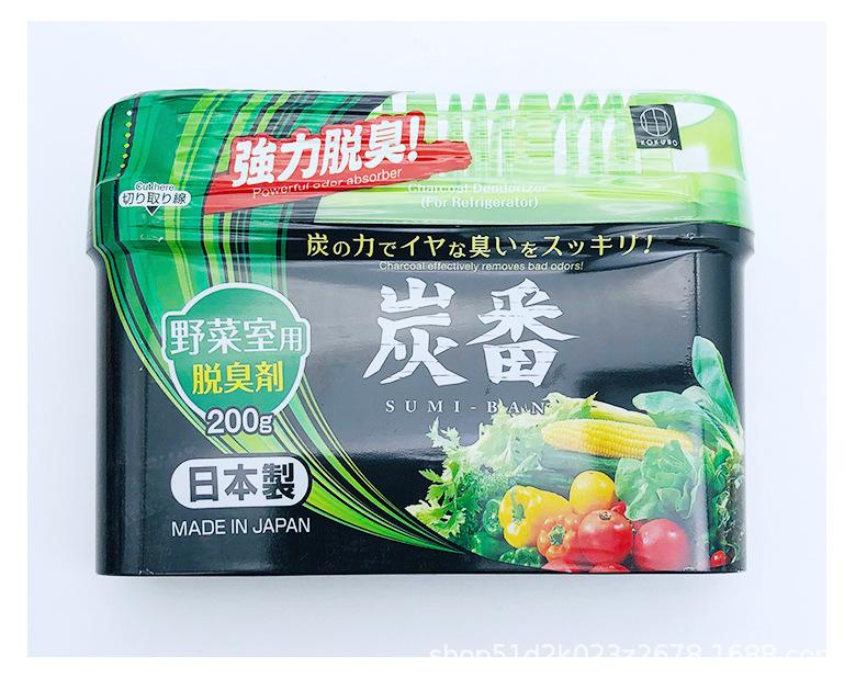 蔬菜1688-详情_04.jpg