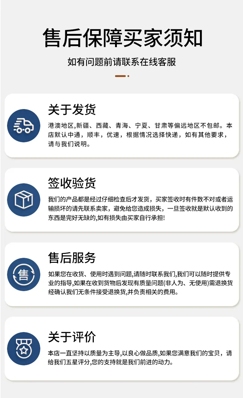 禄霖详情2_12