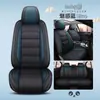 Cojines para Asientos de Coche, Cojines para Asientos de Cobertura Total Hechos a Medida, Fundas de Asiento de Cuero para Cinco Asientos en el Coche, Universales para Todas las Estaciones
