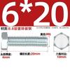 Parafuso sextavado externo galvanizado grau 8.8, parafuso extensível de alta resistência M4M5M6M8M10M12M16M20-M30