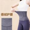 Cinto Aquecedor de Barriga para Yoga Adulto Espessado Especial Quente Fino Aquecedor de Barriga Aquecedor de Estômago para Homens e Mulheres para Prevenir o Frio