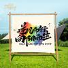 Fondo Personalizado para Fiesta de Campamento al Aire Libre, Tela de Fondo de Campamento, Decoración de Atmósfera de Escena al Aire Libre, Tela Publicitaria Popular para Punto Fotográfico